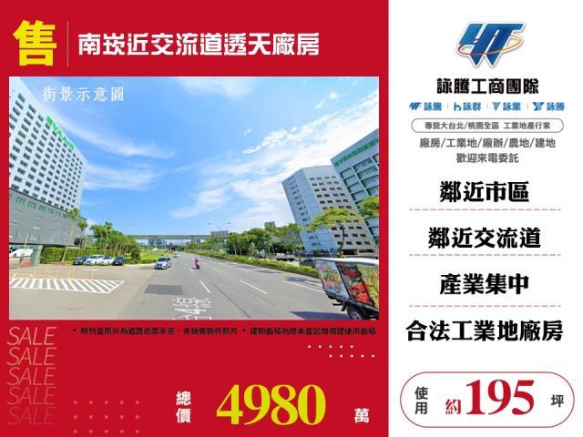 桃園蘆竹商辦-1