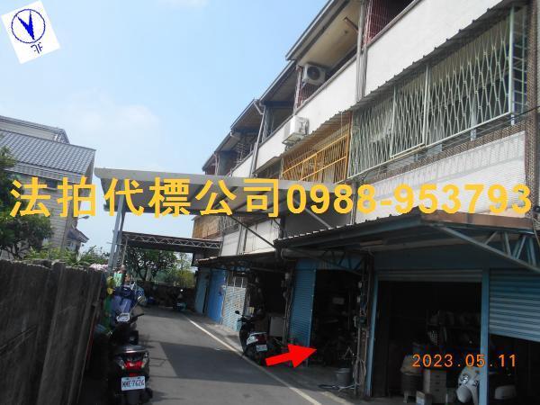 彰化北斗法拍透天-2