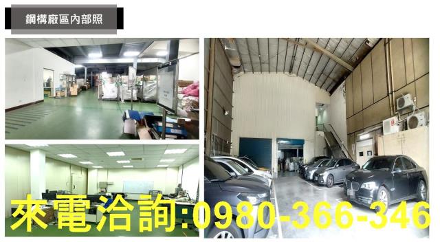 桃園中壢廠房-2