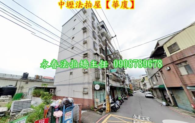 中壢法拍華廈-4