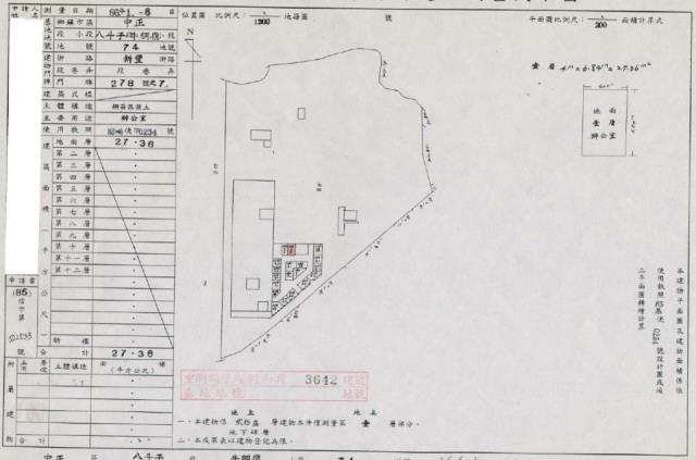基隆法拍大樓-2