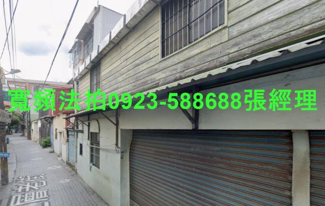 桃園透天法拍-2