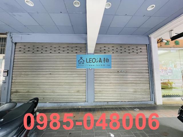 新北永和店面法拍-4