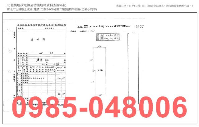新北土城公寓法拍-8