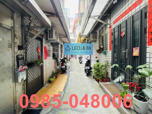 新北土城公寓法拍-5