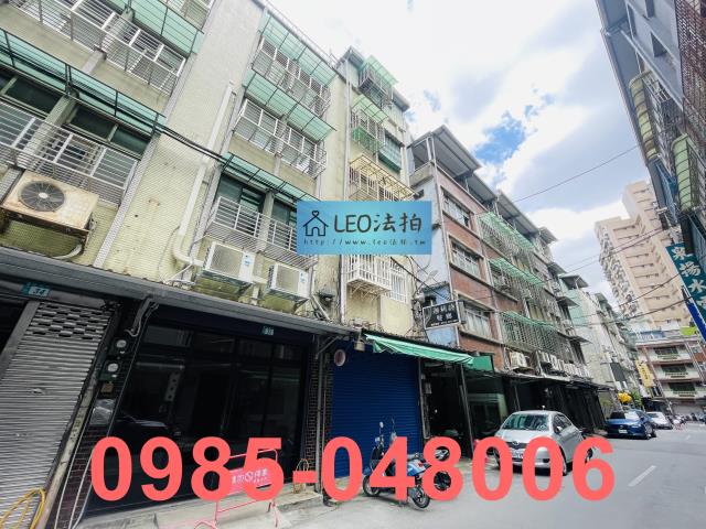 新北土城公寓法拍-3