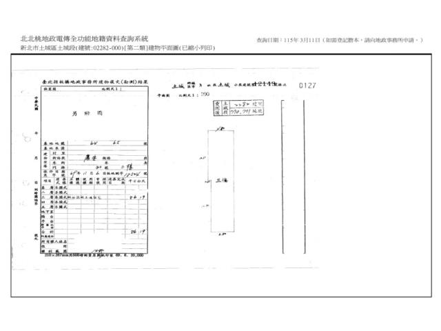 土城拍賣公寓-11