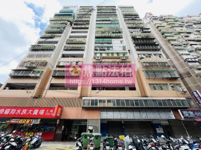 土城法拍大樓-1