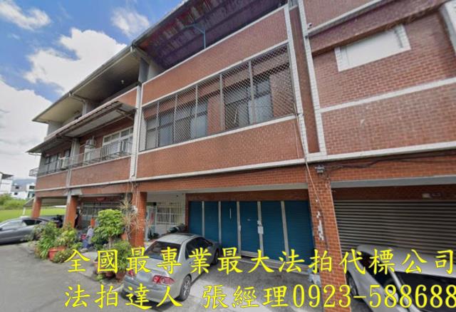 三星透天法拍-1