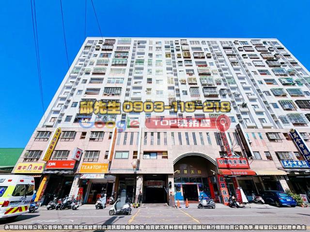 承明法拍｜台中太平區