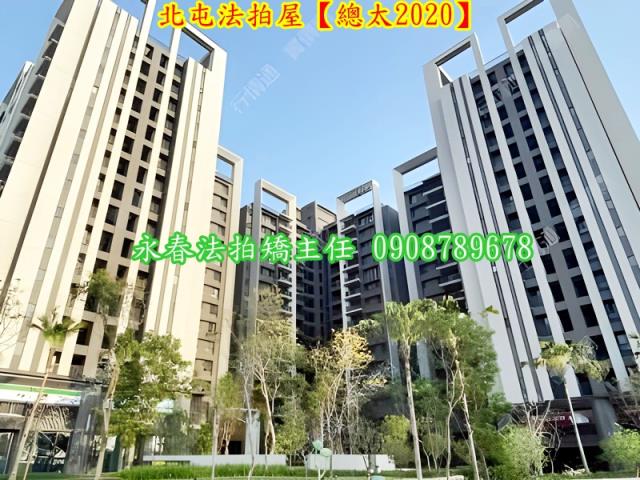 台中拍賣大樓-5