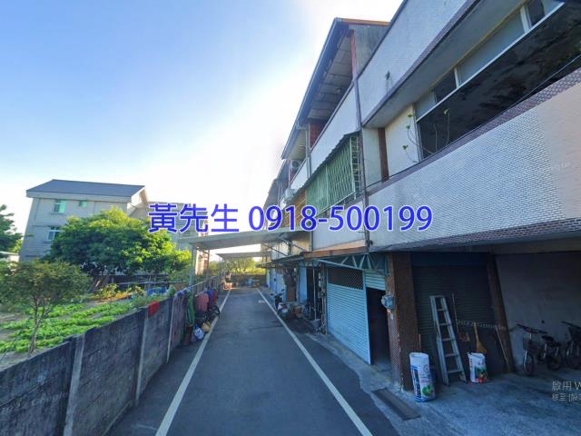 彰化北斗透天拍賣-2