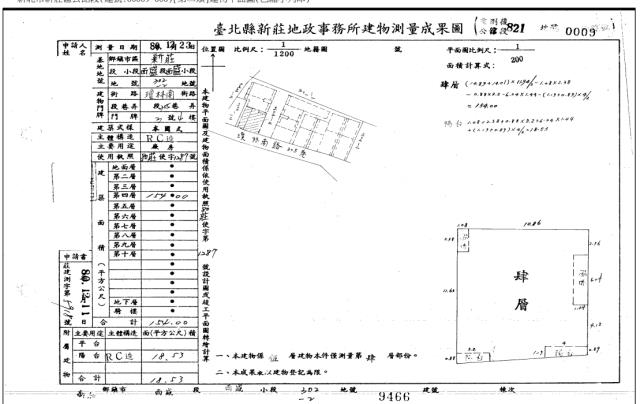 新莊拍賣公寓-4