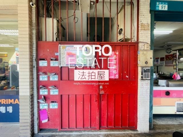 新北公寓法拍-2