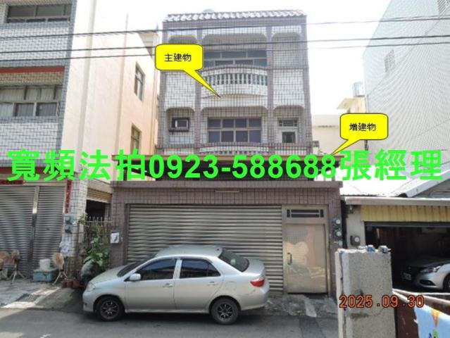 彰化花壇法拍透天-2