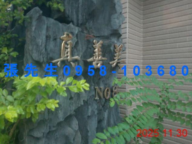 宜蘭宜蘭市法拍透天-6