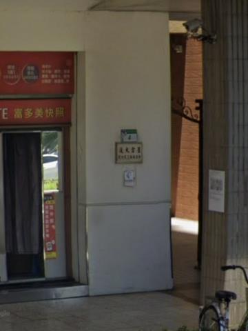 大安區大樓法拍-6