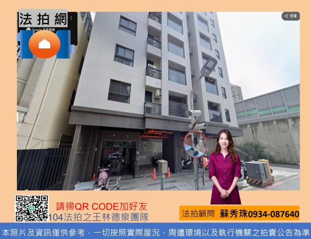 高雄法拍大樓-1