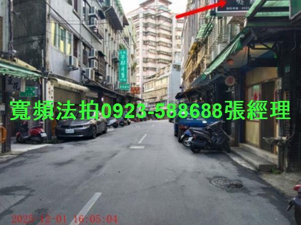 土城法拍公寓-4