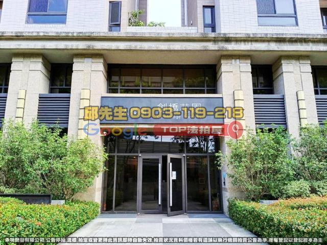 承明法拍｜台中太平區