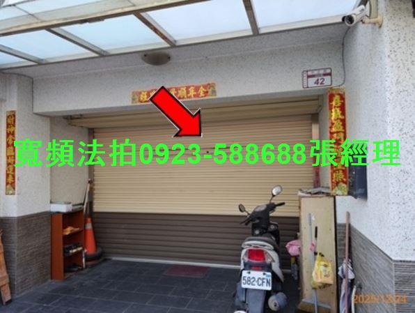 彰化法拍透天-3
