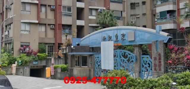 新北中和大樓法拍-2