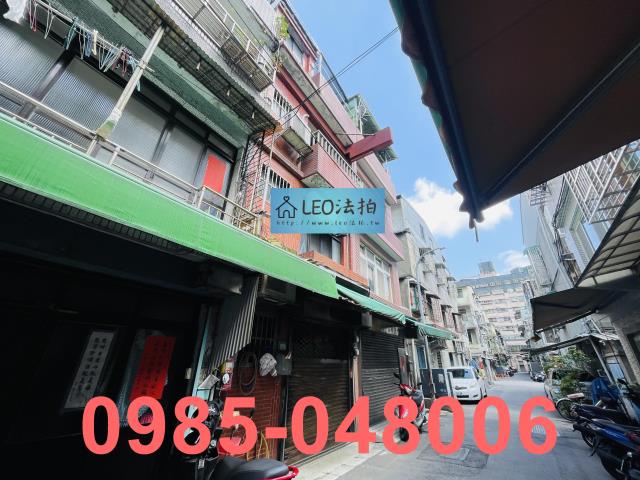 新北新莊法拍透天-2