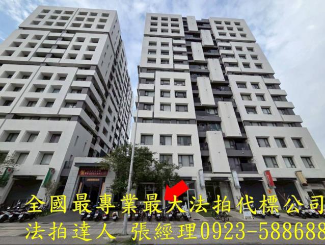 彰化員林拍賣大樓-1