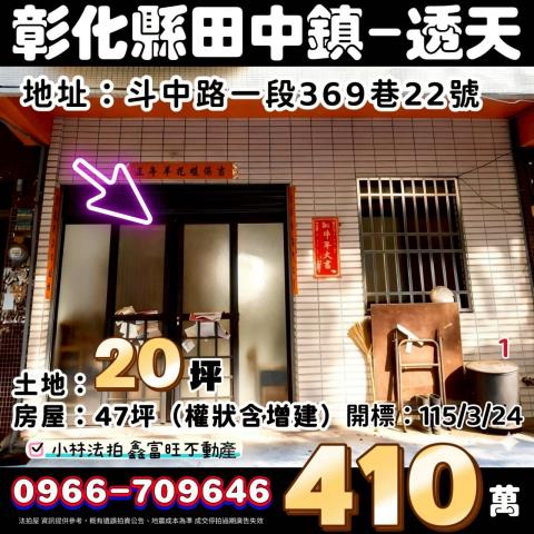 小林法拍全台服務