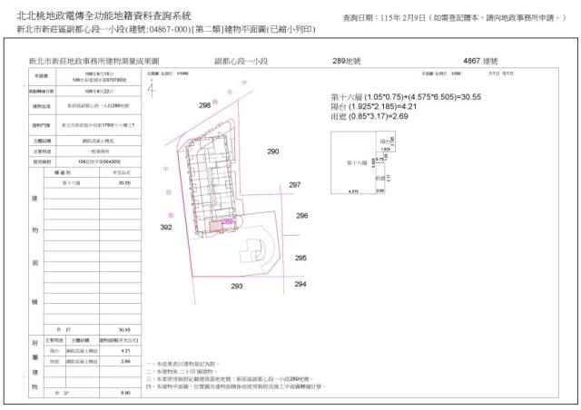 新莊大樓法拍-10