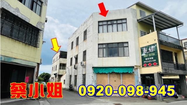 三義重河透天法拍屋