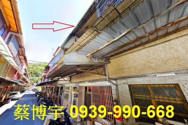 水里金龍路法拍屋透天