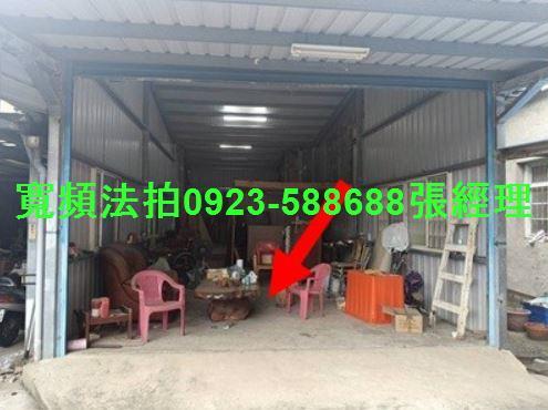 北區平房法拍-2