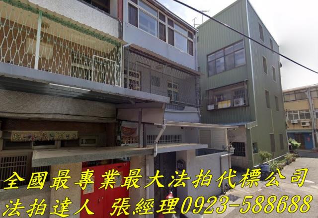 苗栗市拍賣透天-1