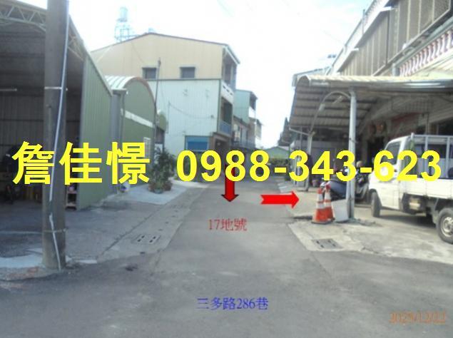 屏東法拍透天-3