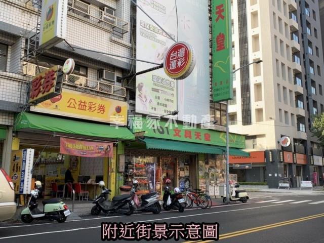 永康店面-7