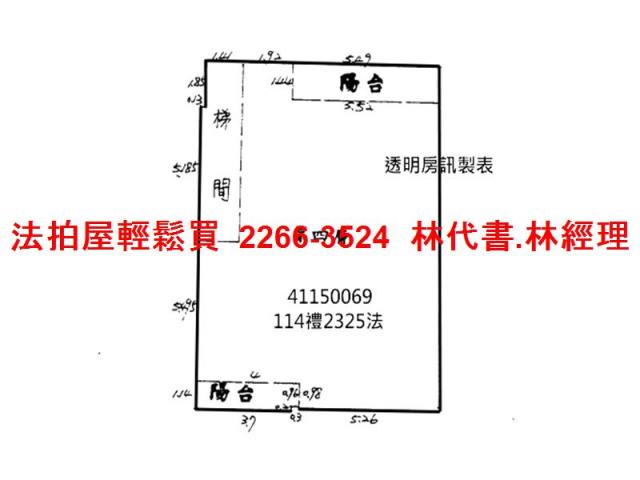 新莊法拍大樓-13
