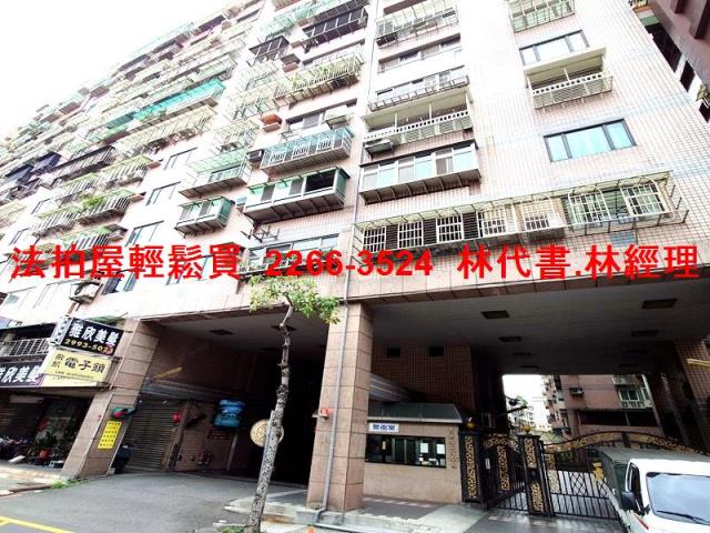 新莊法拍大樓-1