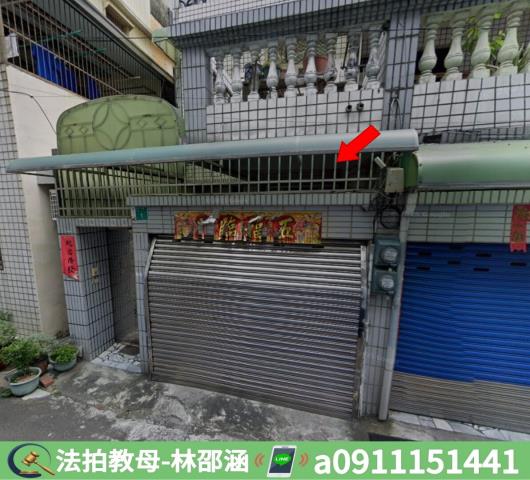 台南透天拍賣-4