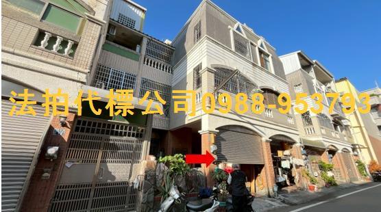 彰化法拍透天-1