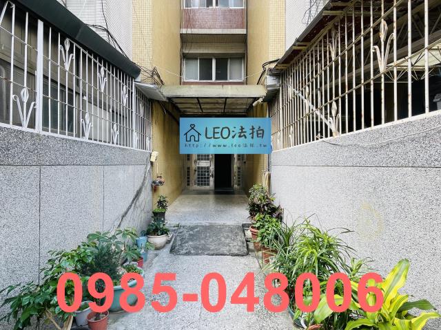 台北華廈法拍-5