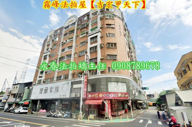 台中拍賣華廈-2