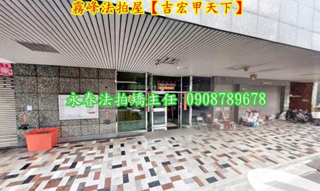 台中拍賣華廈-3