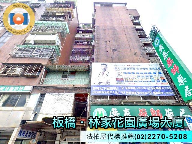 新北板橋法拍大樓-3