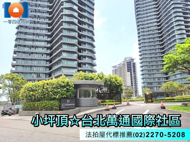 新北淡水大樓法拍-3