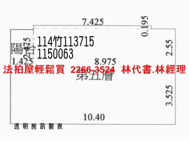 楊梅法拍華廈-12