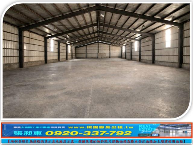 桃園龜山廠房-1