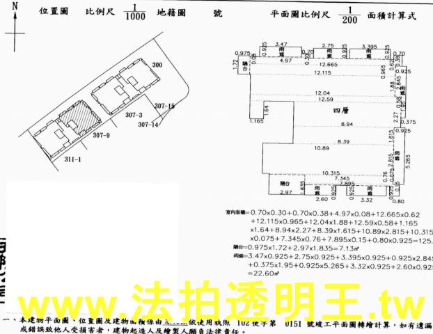 內湖大樓法拍-4