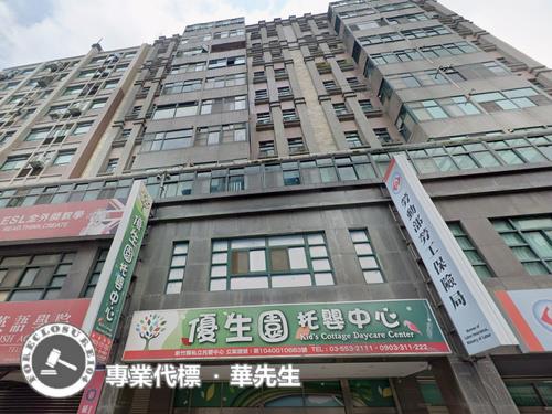 新竹大樓法拍-1