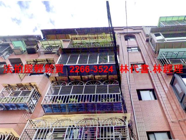新北法拍公寓-2